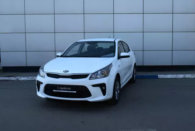 Kia Rio 2019