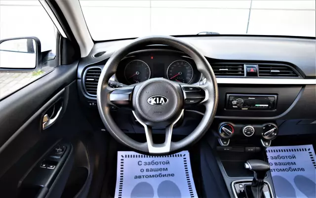 Kia Rio 2019