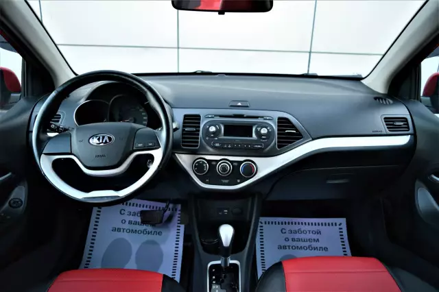 Kia Picanto 2016