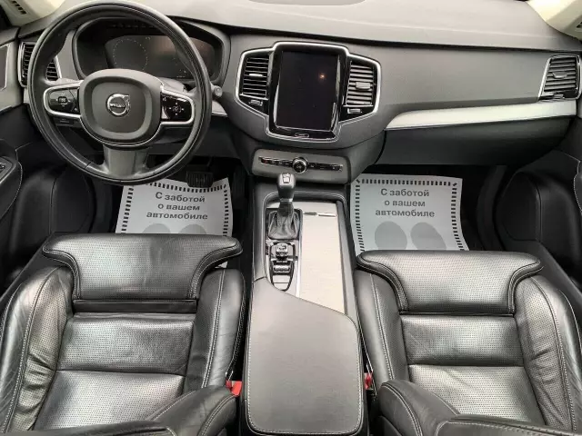 Volvo XC90 2016