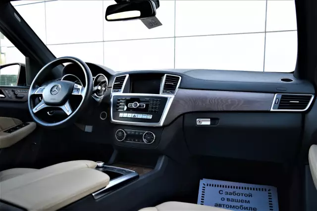 Mercedes-Benz GL-Класс 2015