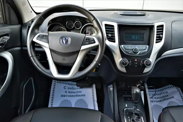 Changan CS35 2017