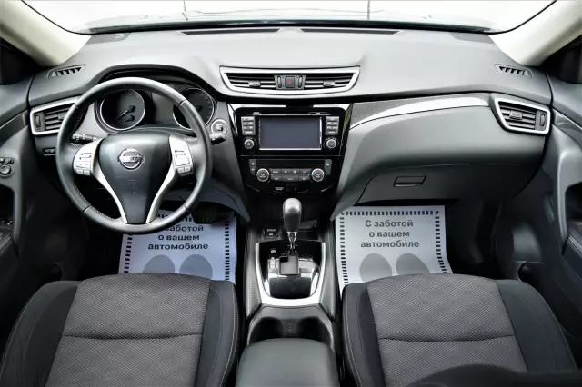 Nissan X-Trail 2018