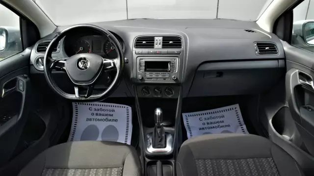 Volkswagen Polo 2017