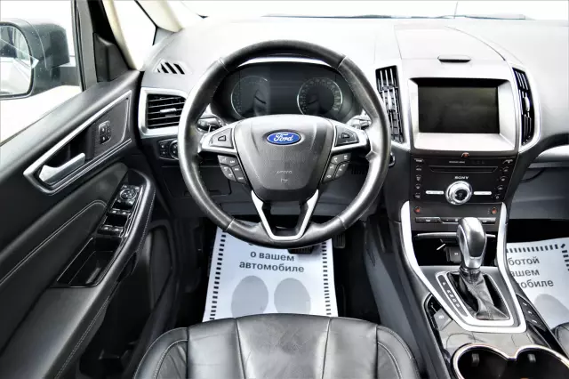 Ford S-Max 2017