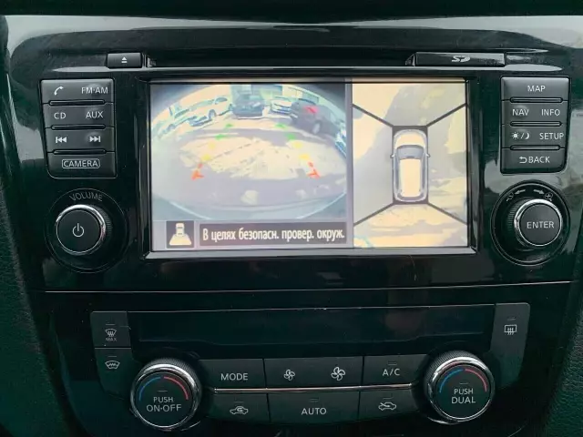 Nissan X-Trail 2015