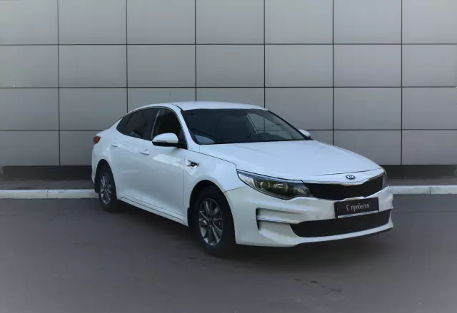 Kia Optima 2017