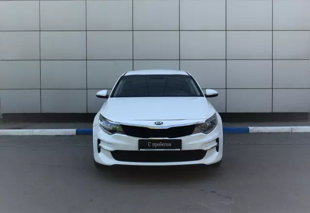 Kia Optima 2017