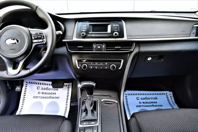Kia Optima 2017