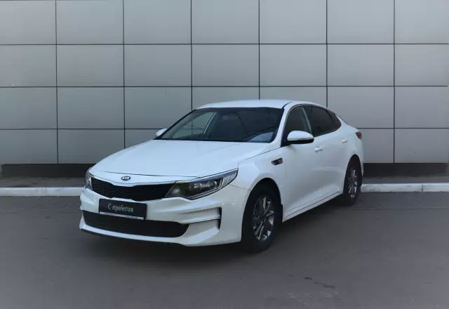 Kia Optima 2017