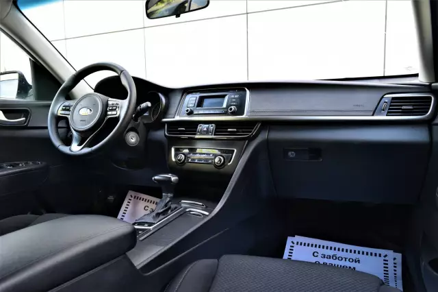 Kia Optima 2017