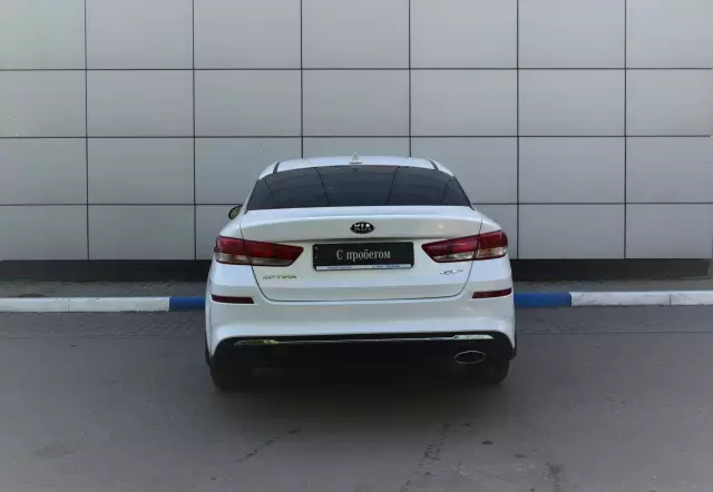 Kia Optima 2017