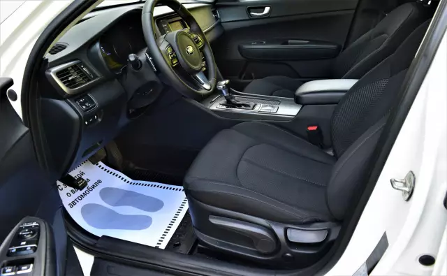 Kia Optima 2017