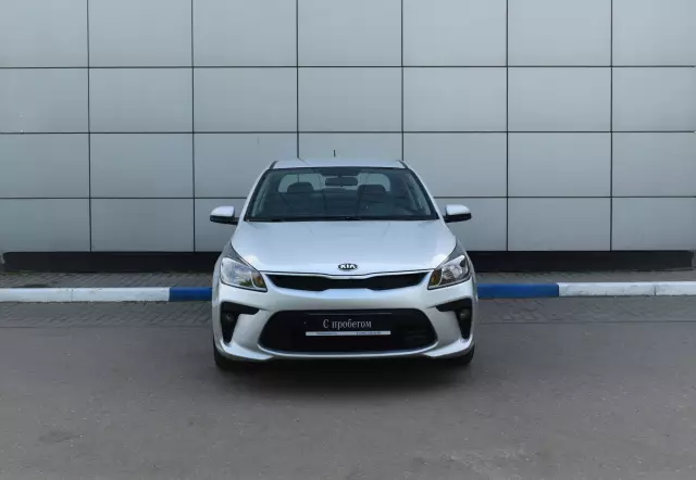 Kia Rio 2019