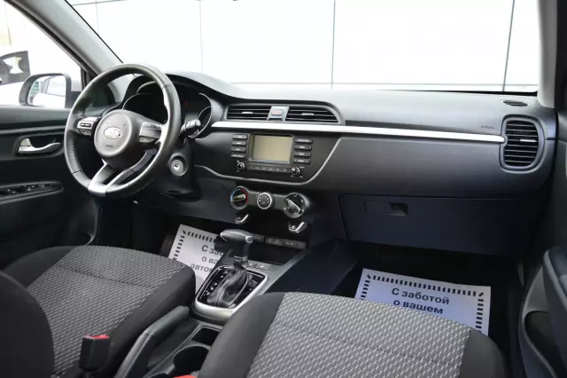Kia Rio 2019