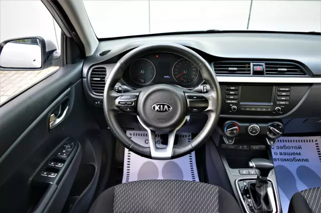 Kia Rio 2019