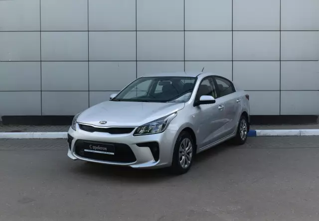 Kia Rio 2019