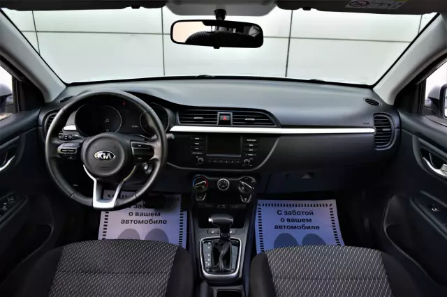 Kia Rio 2019