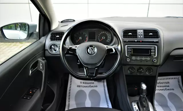 Volkswagen Polo 2017