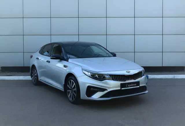 Kia Optima 2019