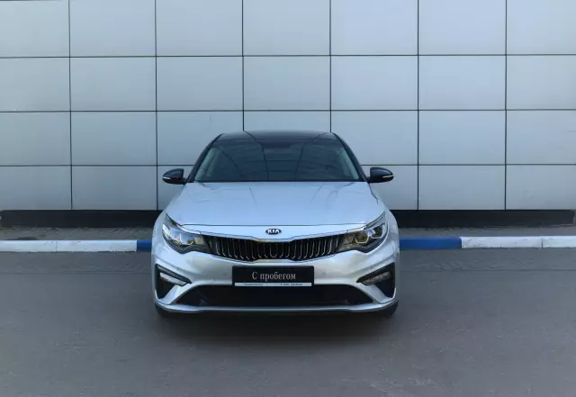 Kia Optima 2019