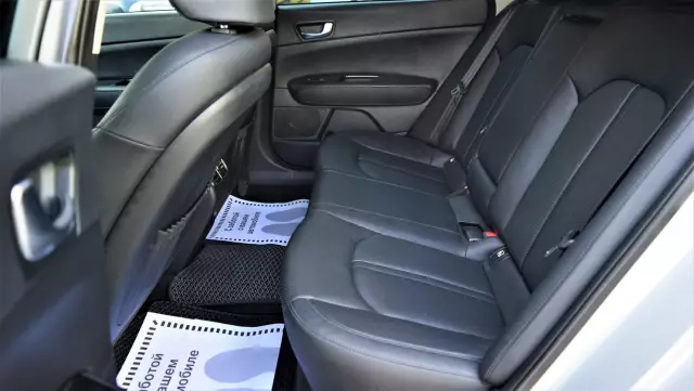 Kia Optima 2019