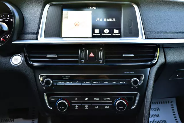 Kia Optima 2019
