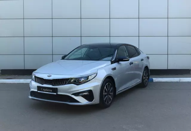 Kia Optima 2019