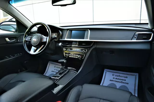 Kia Optima 2019