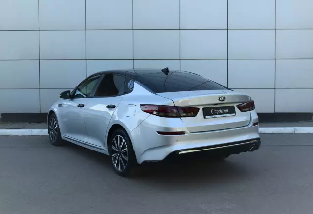 Kia Optima 2019