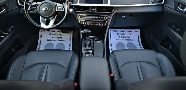 Kia Optima 2019