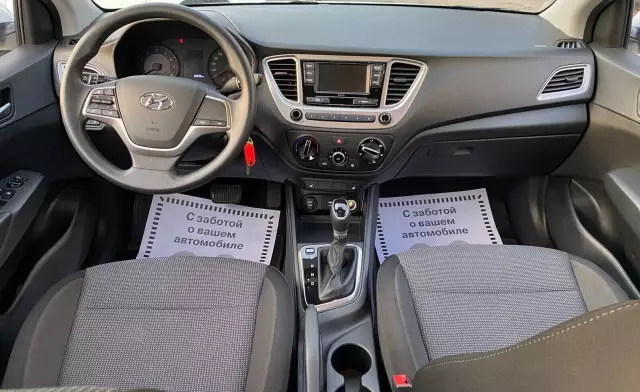 Hyundai Solaris 2020