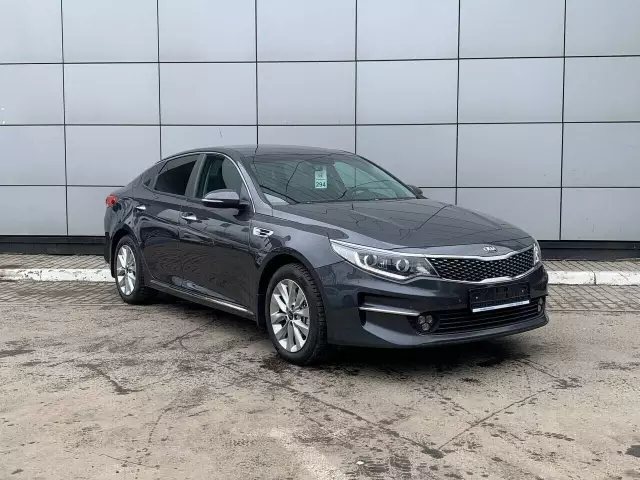 Kia Optima 2016