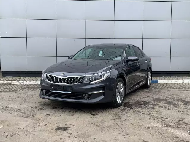 Kia Optima 2016