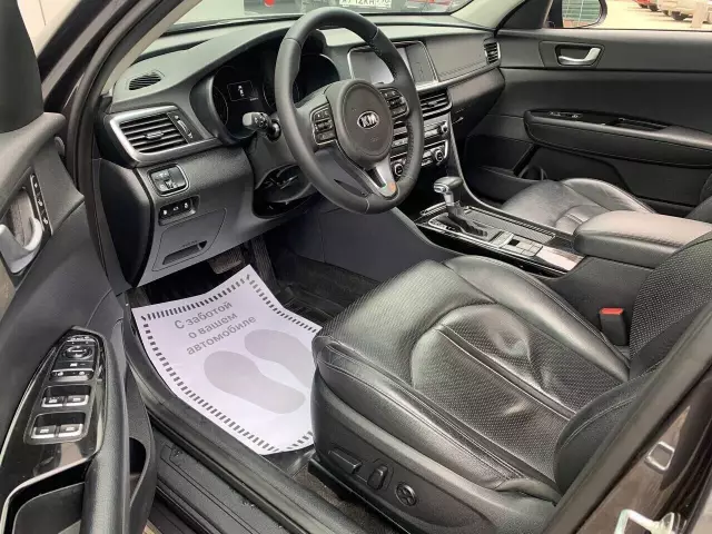 Kia Optima 2016