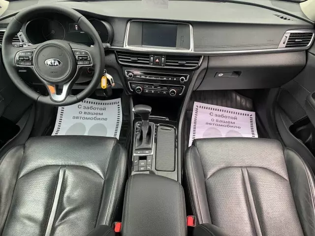 Kia Optima 2016