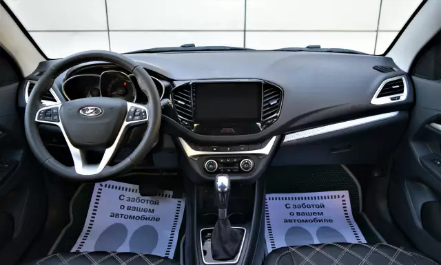 LADA Vesta 2020