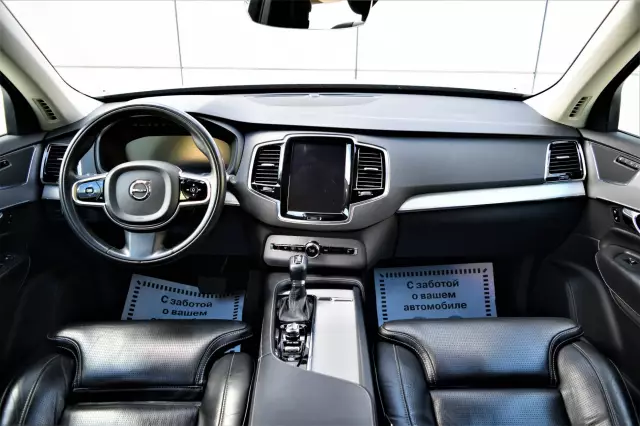 Volvo XC90 2016