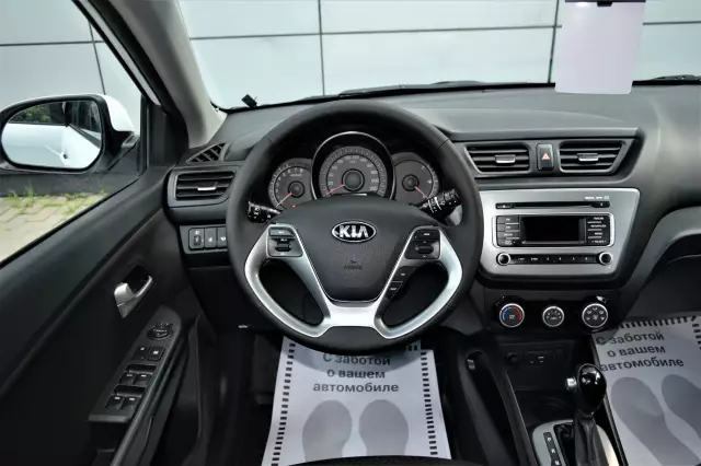 Kia Rio 2016