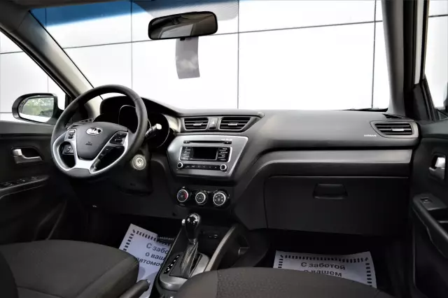 Kia Rio 2016