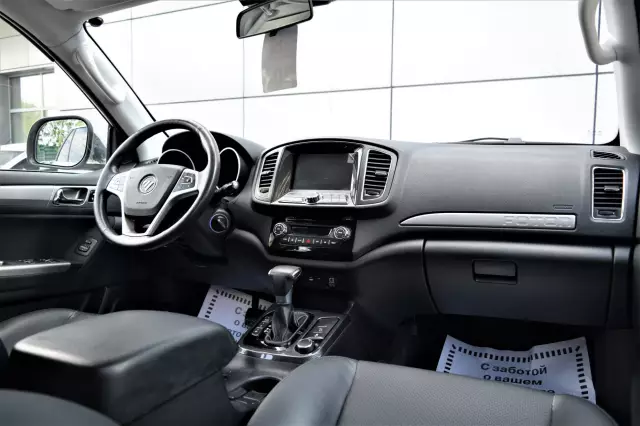 Foton Sauvana 2017