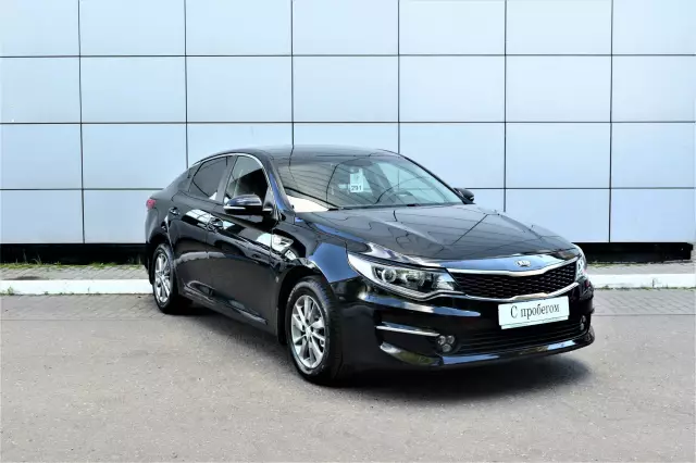 Kia Optima 2017