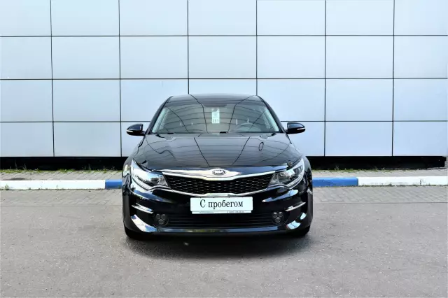 Kia Optima 2017