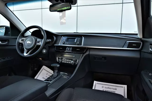 Kia Optima 2017