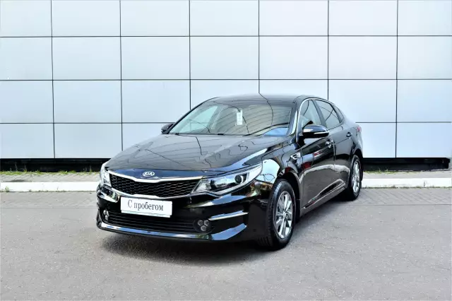 Kia Optima 2017