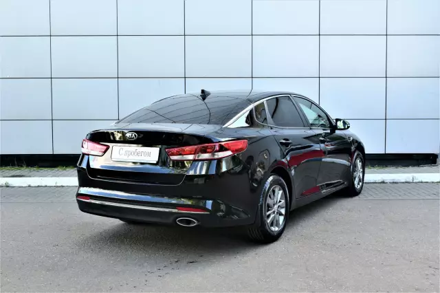 Kia Optima 2017