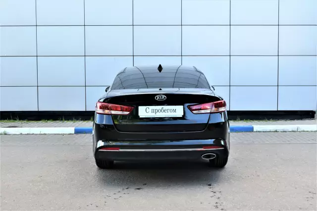 Kia Optima 2017