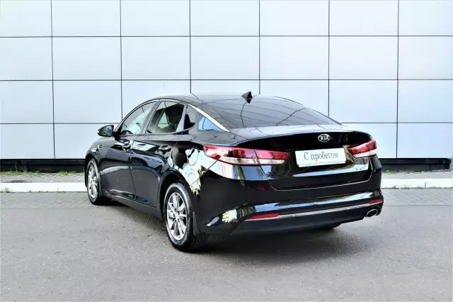 Kia Optima 2017