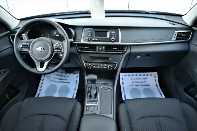 Kia Optima 2017