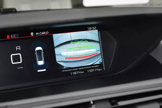 Citroen C4 Picasso 2017